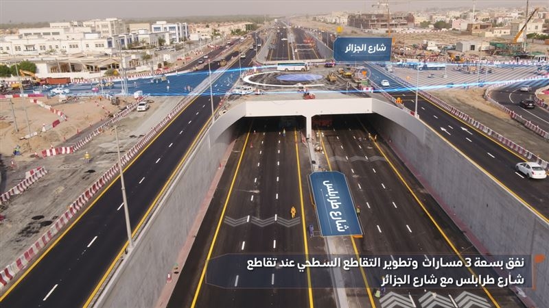 RTA has completed the Tripoli Road project. RTA has completed the Tripoli Road project.