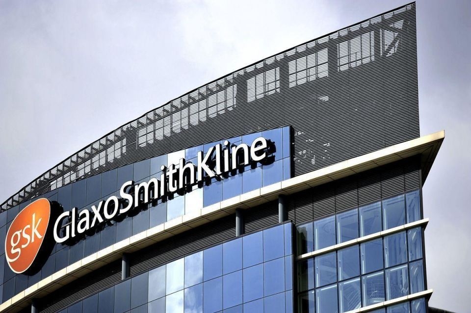 GSK is a British pharmaceutical heavyweight. GSK is a British pharmaceutical heavyweight.