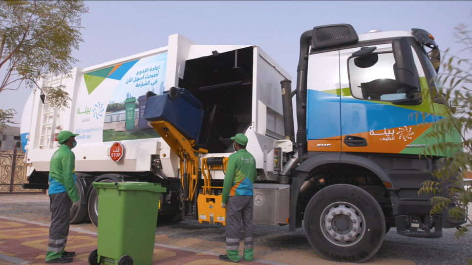Bee'ah is a UAE waste management company. Bee'ah is a UAE waste management company.