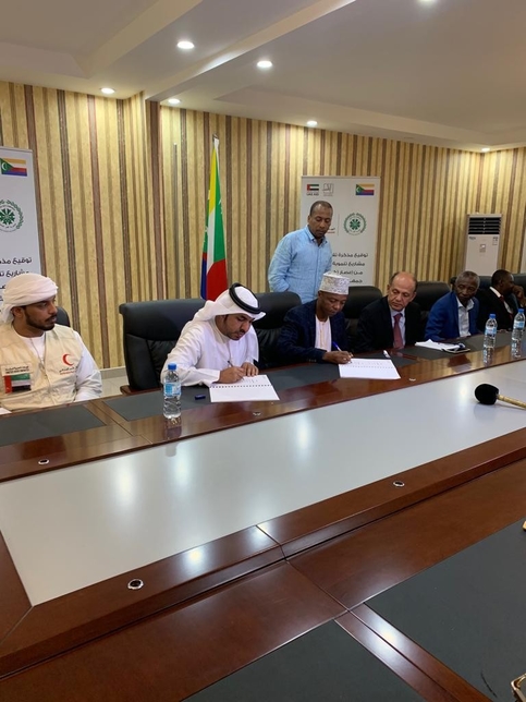 The signing of the MoU between the ERC and Union of Comoros. The signing of the MoU between the ERC and Union of Comoros.
