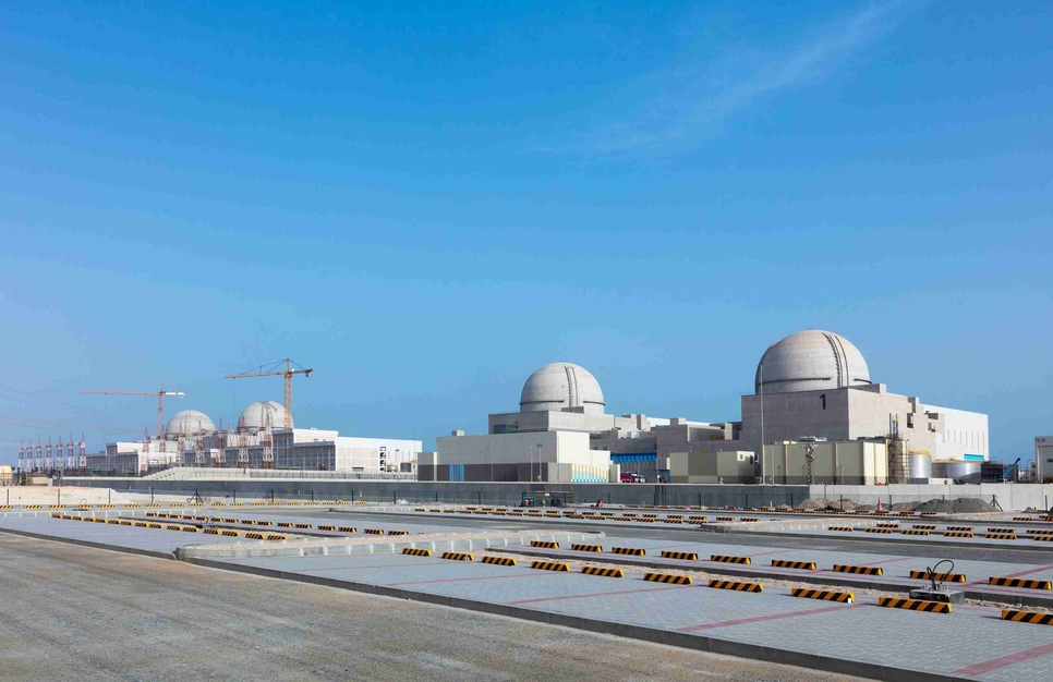 Barakah Nuclear Energy Plant. Barakah Nuclear Energy Plant.