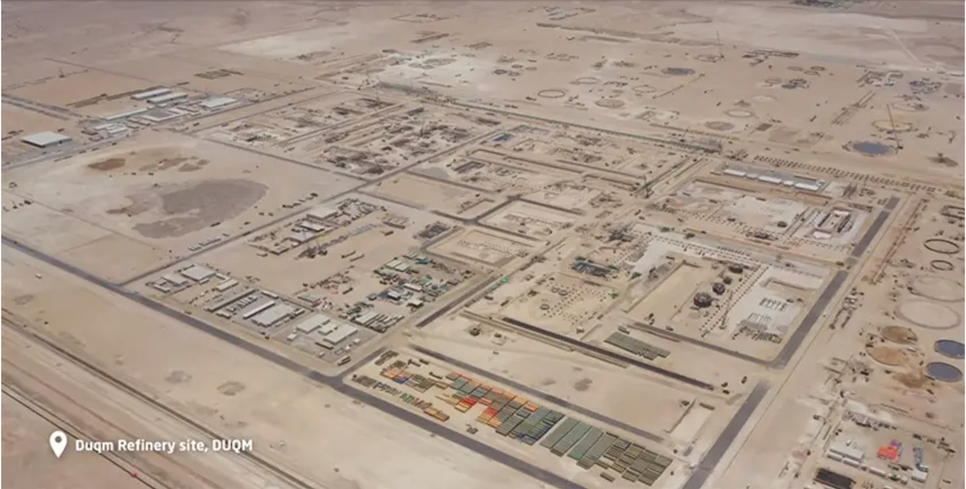 Oman's Duqm Refinery is worth $7bn. Oman's Duqm Refinery is worth $7bn.