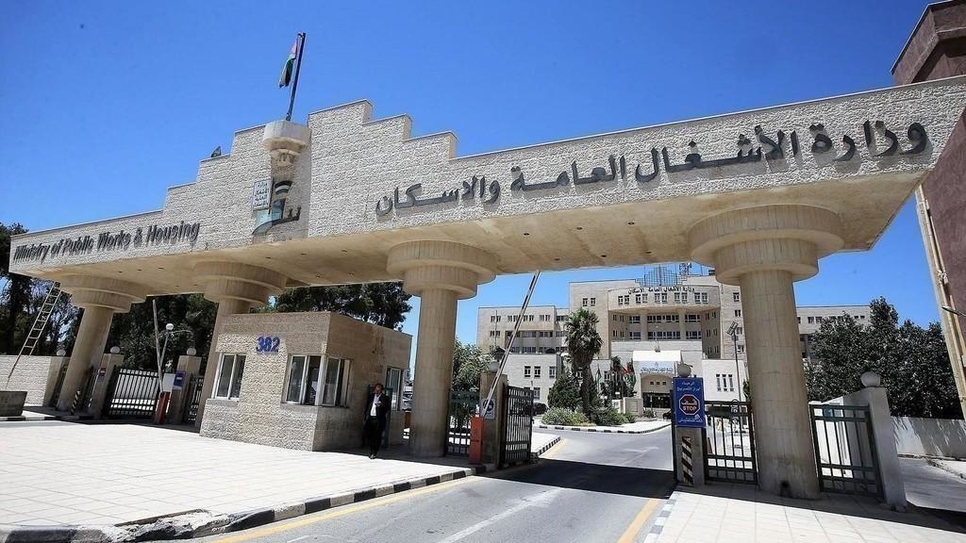 Jordan's Ministry of Public Works and Housing is backing the project. Jordan's Ministry of Public Works and Housing is backing the project.