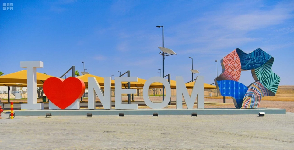 NEOM as a smart city goes beyond “traditional security systems” NEOM as a smart city goes beyond “traditional security systems”