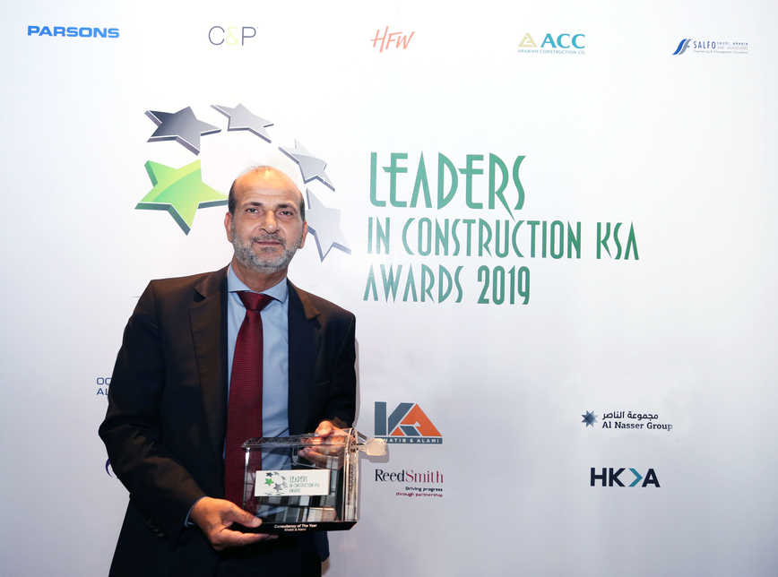 Khatib & Alami at Leaders KSA 2019 Khatib & Alami at Leaders KSA 2019
