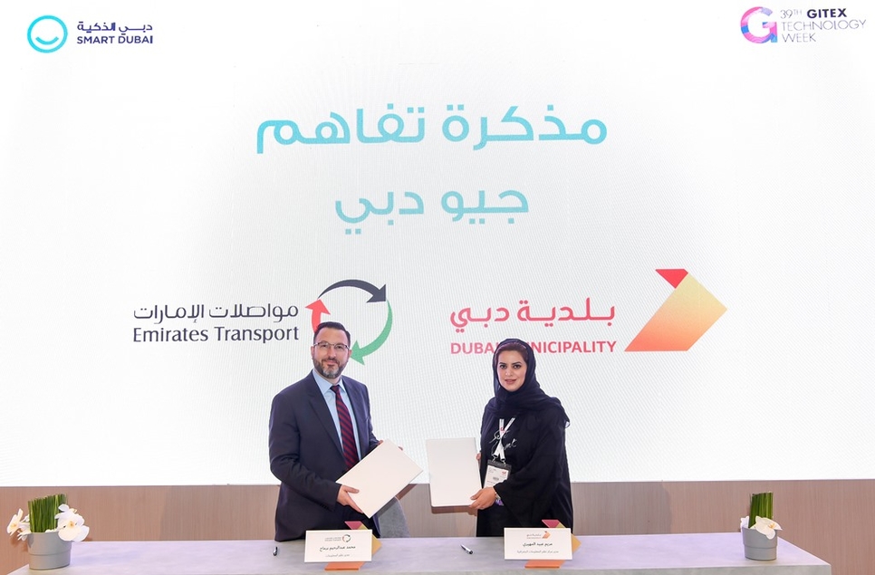 Dubai Municipality and Emirates Transport signed the MoU. Dubai Municipality and Emirates Transport signed the MoU.