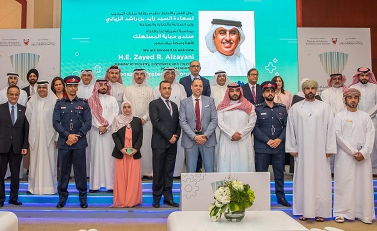 Bahrain's iGA highlights government's NotifyMe system. Bahrain's iGA highlights government's NotifyMe system.