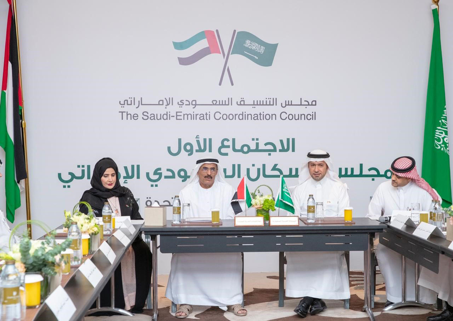 The meeting was held in Dubai for the first time The meeting was held in Dubai for the first time