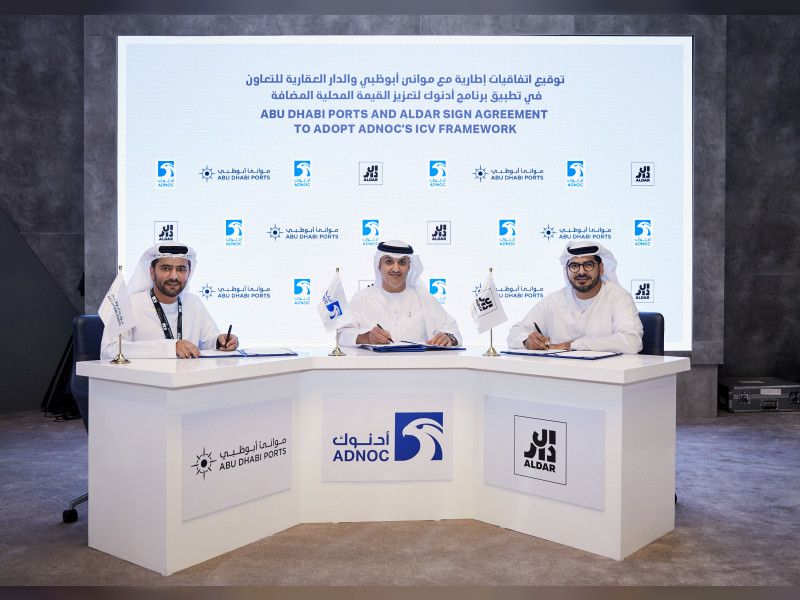In-County Value Programme looks to create jobs for UAE nationals in private sector. In-County Value Programme looks to create jobs for UAE nationals in private sector.