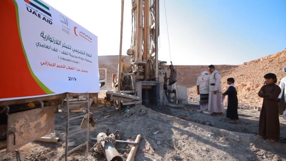 ERC completes Hawarim Qaf Al Awamir water project in Yemen ERC completes Hawarim Qaf Al Awamir water project in Yemen