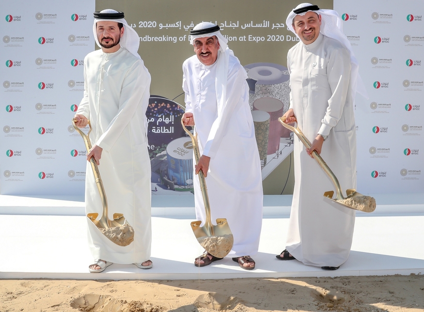 The pavilion will be located near Expo 2020 Dubai's UAE Pavilion. The pavilion will be located near Expo 2020 Dubai's UAE Pavilion.
