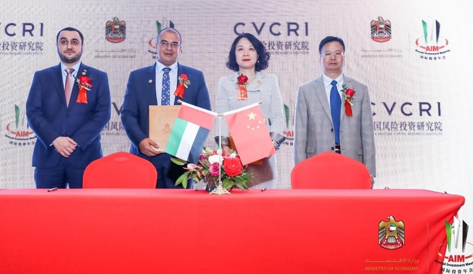 AIM, China's CVCRI ink MoU to boost Belt and Road investments AIM, China's CVCRI ink MoU to boost Belt and Road investments