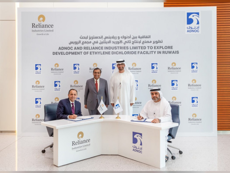 ADNOC, Reliance ink deal to explore development of Ruwais EDC facility ADNOC, Reliance ink deal to explore development of Ruwais EDC facility