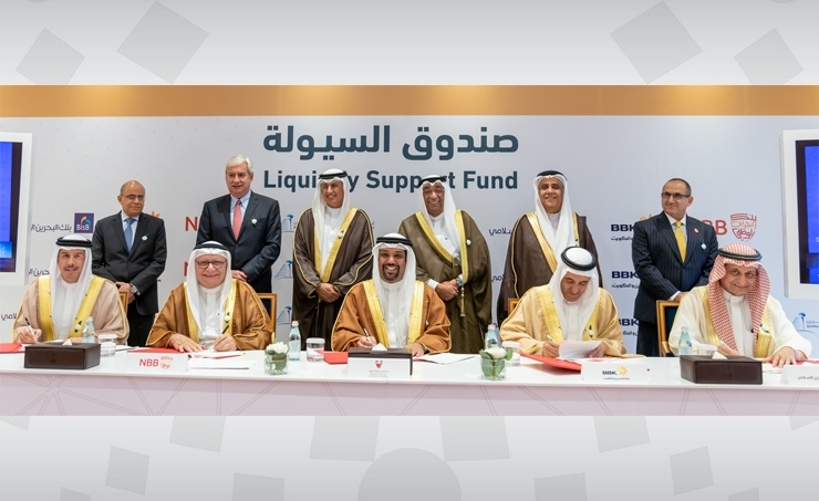 Bahrain opens bids for $265.3m Liquidity Support Fund Bahrain opens bids for $265.3m Liquidity Support Fund