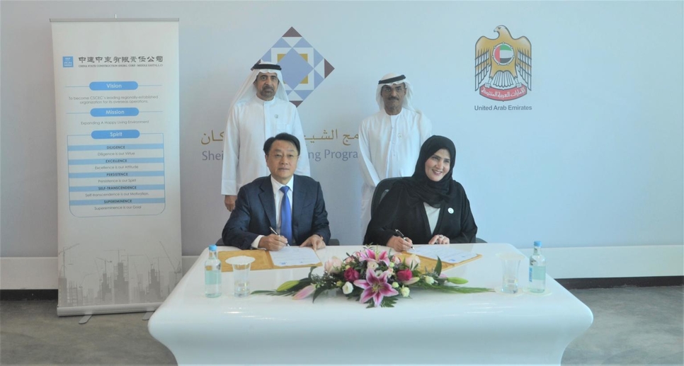 SZHP awards CSCEC Middle East $109m residential compound project SZHP awards CSCEC Middle East $109m residential compound project