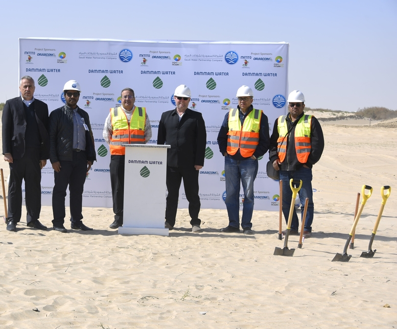 UAE's Metito-led consortium breaks ground on ISTP project in the KSA UAE's Metito-led consortium breaks ground on ISTP project in the KSA