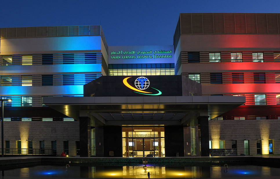 Pictures Saudi German Hospital Opens 300 Bed Facility In Dammam Projects And Tenders Construction Week Online
