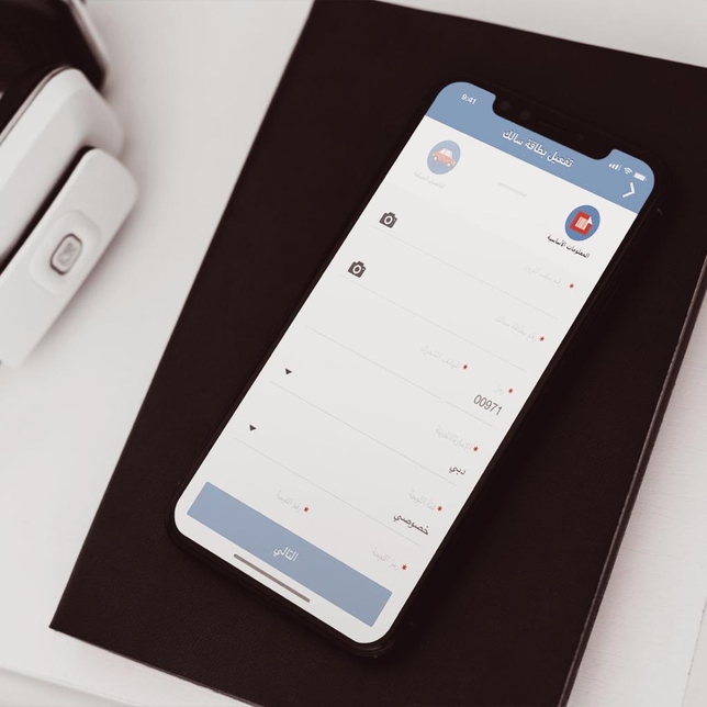 Dubai RTA's Salik registration for vehicles goes paperless Dubai RTA's Salik registration for vehicles goes paperless