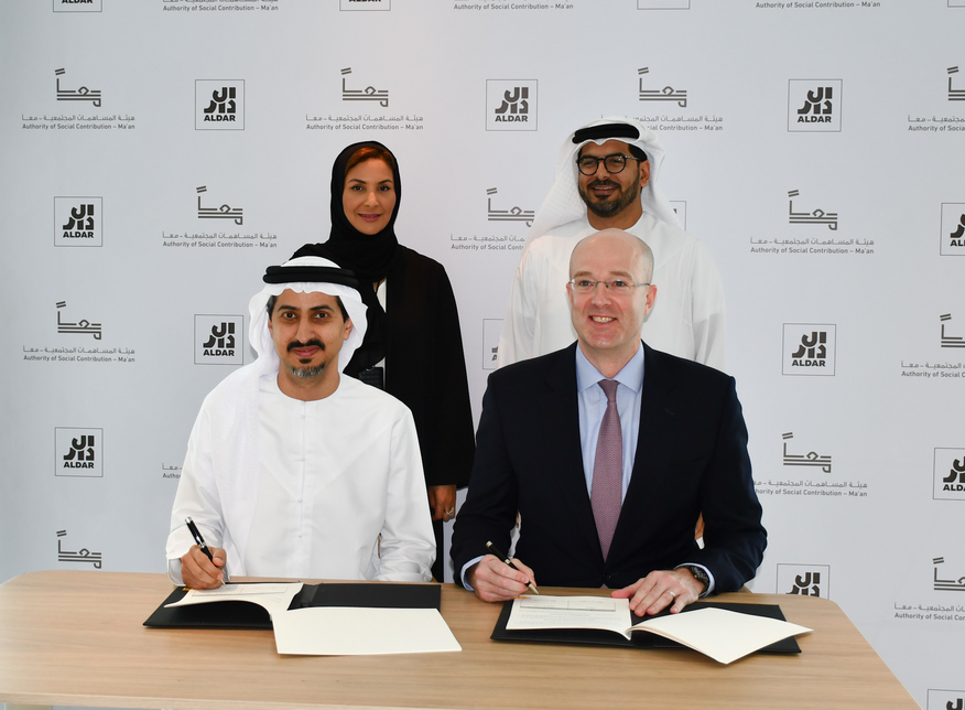 Abu Dhabi is the first in the GCC to introduce the social contracting funding method for social services. Abu Dhabi is the first in the GCC to introduce the social contracting funding method for social services.