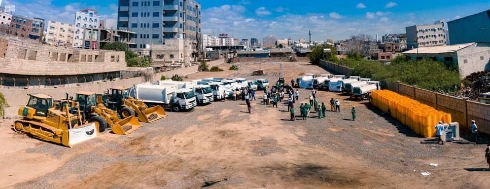 SDRPY will work alongside Cleaning and Improvement Fund in Aden SDRPY will work alongside Cleaning and Improvement Fund in Aden
