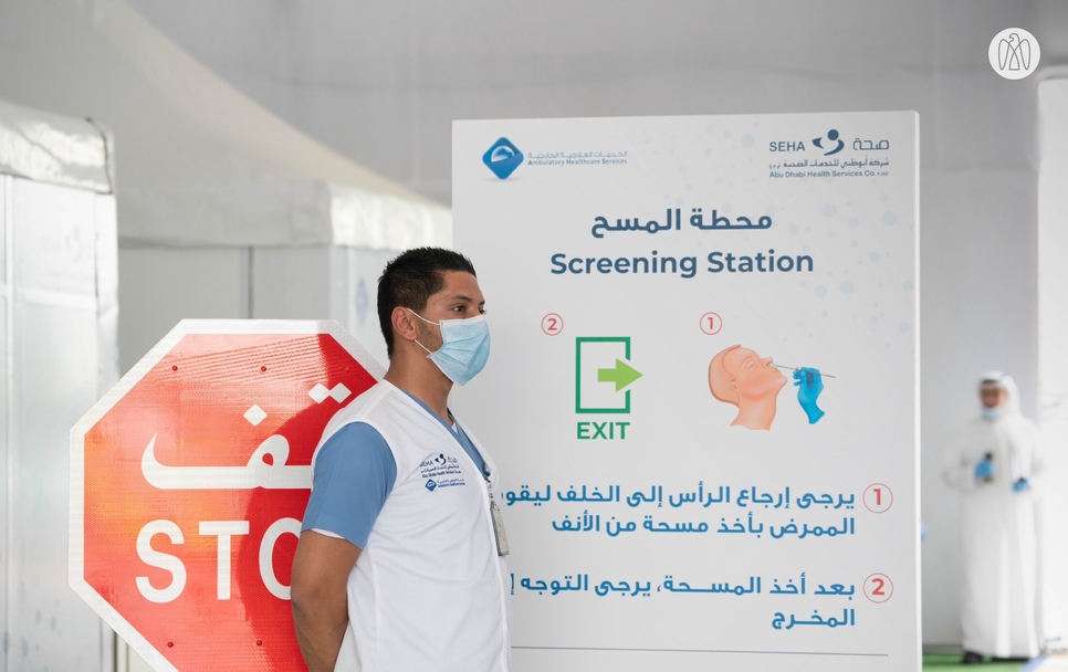 The first drive-through COVID-19 test centre opened in Abu Dhabi. The first drive-through COVID-19 test centre opened in Abu Dhabi.