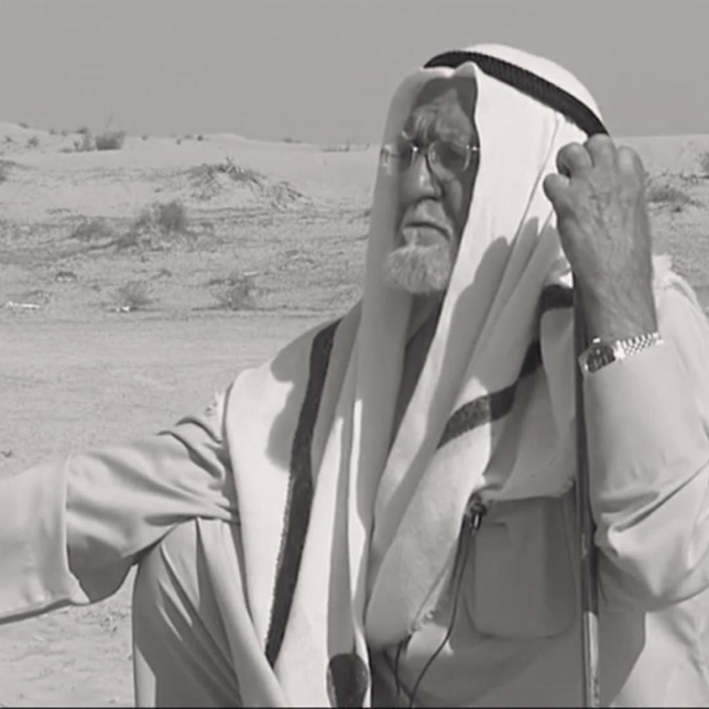 Haj Saeed Bin Ahmed Al Lootah, chairman of S.S. Lootah Group passes away Haj Saeed Bin Ahmed Al Lootah, chairman of S.S. Lootah Group passes away