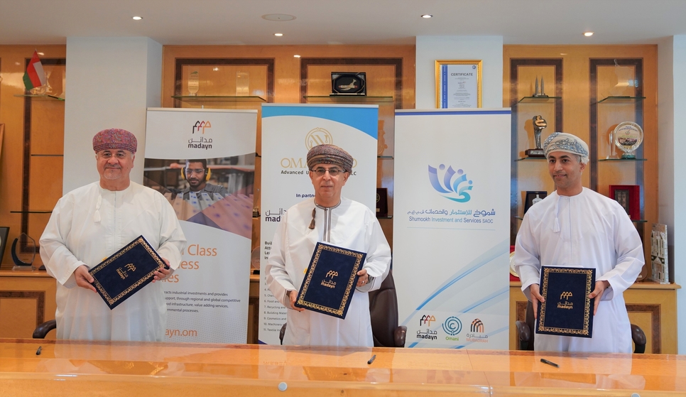 Oman Nano City comes in line with Oman Vision 2040. Oman Nano City comes in line with Oman Vision 2040.