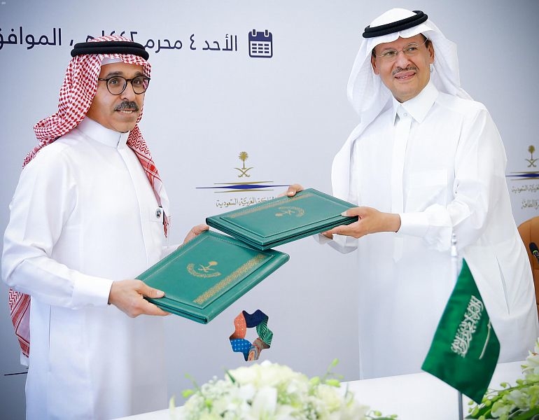 Saudi Ministry of Energy, NEOM ink MoU to coordinate in energy fields Saudi Ministry of Energy, NEOM ink MoU to coordinate in energy fields