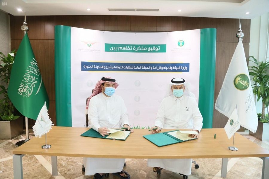 Real Estate General Authority and the Ministry of Environment, Water and Agriculture, inked a MoU. Real Estate General Authority and the Ministry of Environment, Water and Agriculture, inked a MoU.
