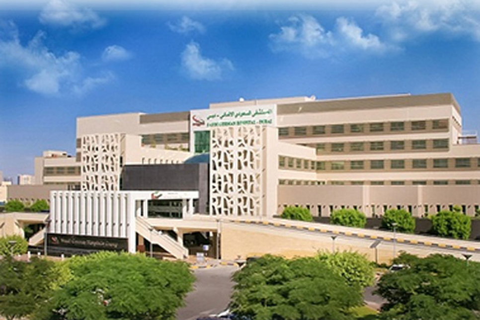 50 Bed Saudi German Hospital Opens In Sharjah Projects And Tenders Construction Week Online