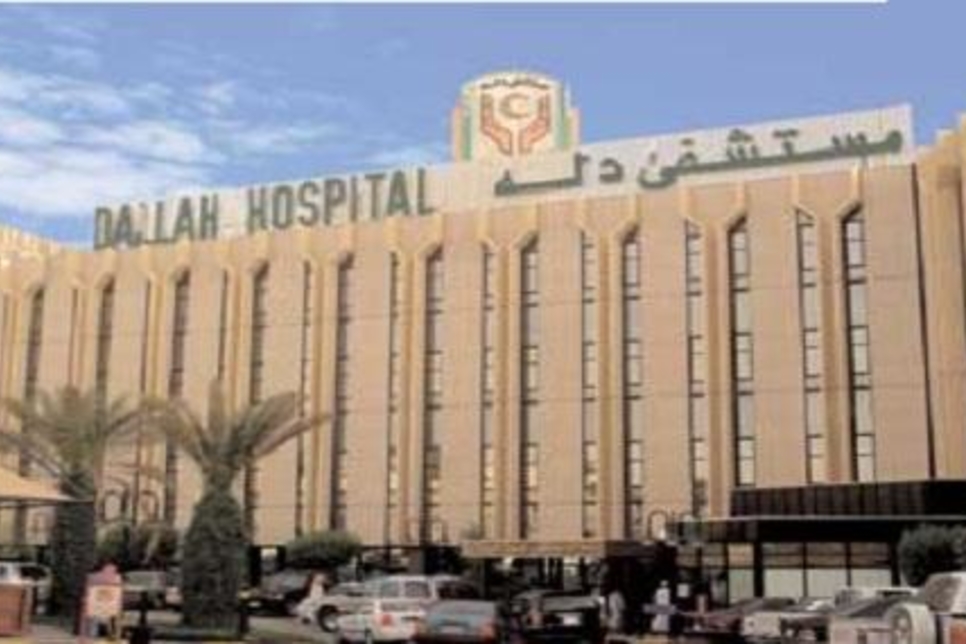 Saudi S Dallah Awards 37m Contract To Expand Nakheel Hospital Projects And Tenders Construction Week Online