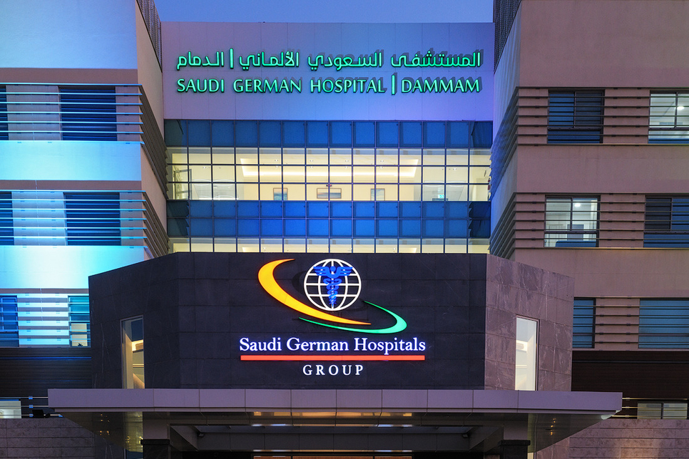 Pictures Saudi German Hospital Opens 300 Bed Facility In Dammam Projects And Tenders Construction Week Online